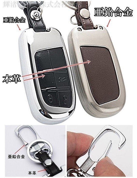  new goods prompt decision free shipping JEEP Chrysler original leather metal leather key case key cover Jeep Grand Cherokee renegade Fiat 500