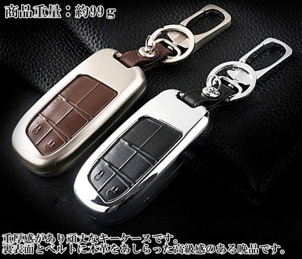  new goods prompt decision free shipping JEEP Chrysler original leather metal leather key case key cover Jeep Grand Cherokee renegade Fiat 500