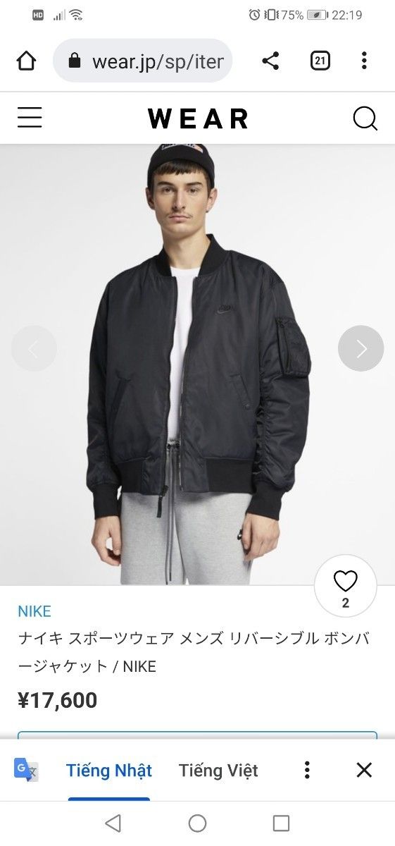 新品 ナイキ NIKE ジャケット メンズ INS リバーシブル ボンバー 新品 ナイキ NIKE ジャケット メンズ INS リバーシブル ボンバー