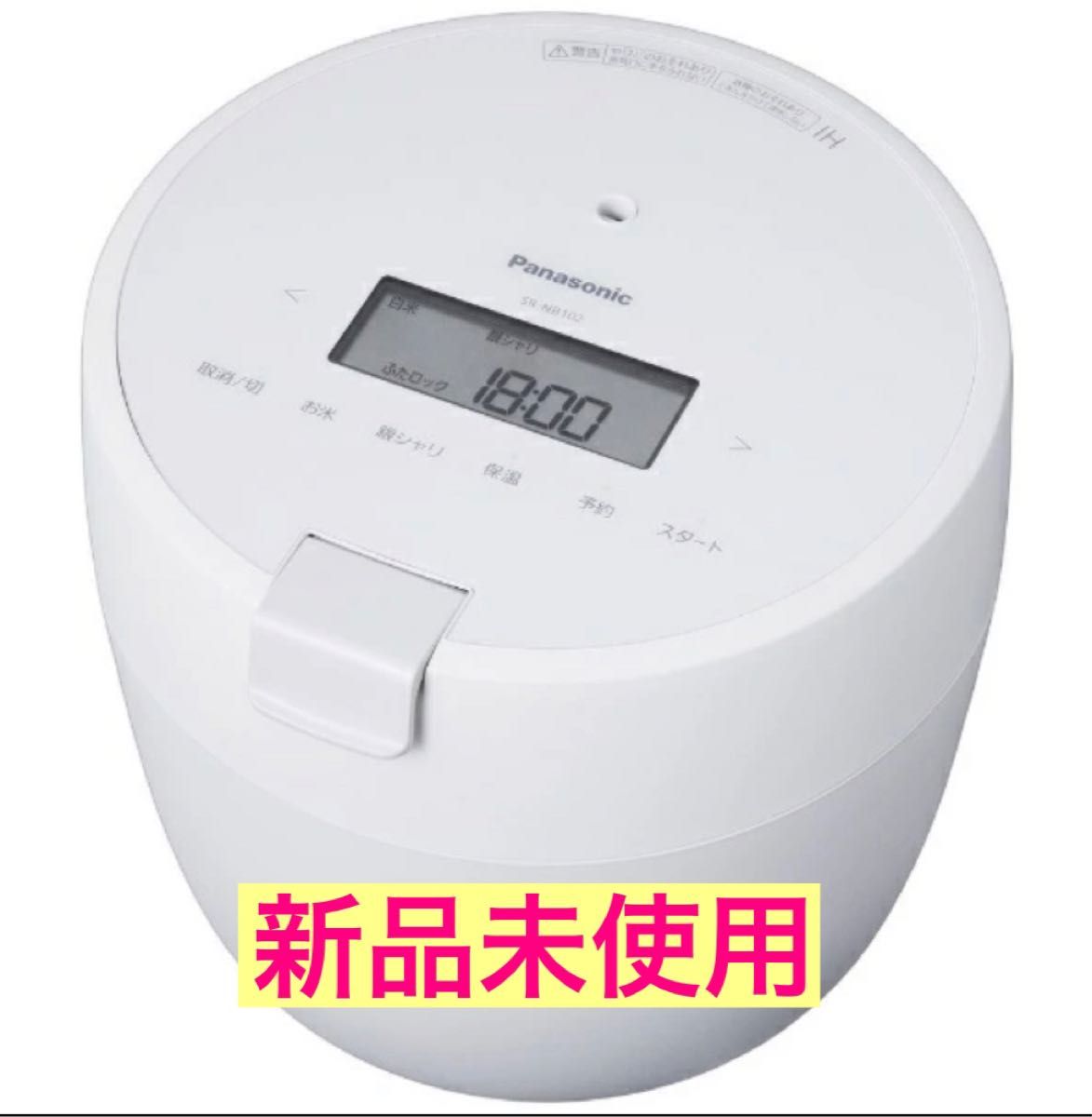 卓出 新品 未使用 象印 IH炊飯器 5.5合炊き ホワイト aob.adv.br