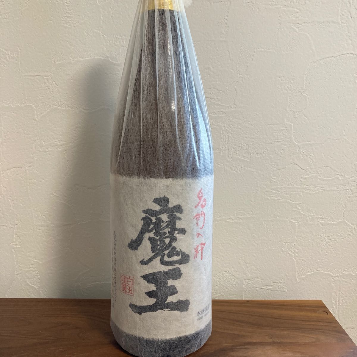 芋焼酎 本格焼酎 白玉醸造 魔王 一升 1800ml