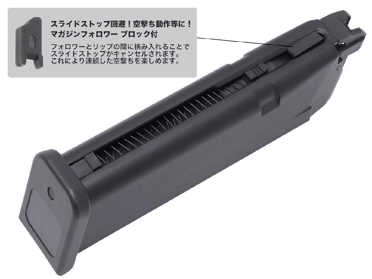 GLK-177(A)BK　GLK-177(A)BK　GUARDER ライトウェイト アルミマガジン G17(9mmマーキング) for マルイ GBB GLOCKシリーズ_画像3