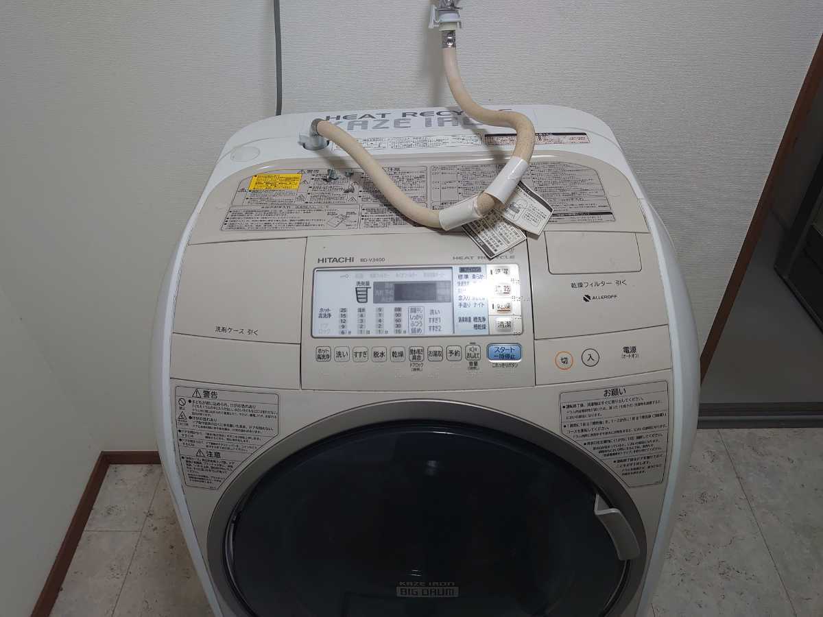 Yahoo!オークション - HITACHI 日立 2012年製 ドラム式 洗濯乾燥機