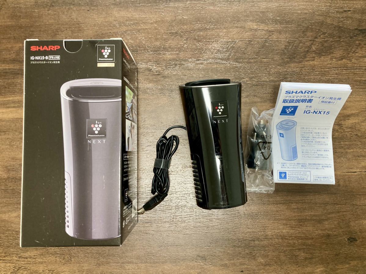 2021新発 SHARP プラズマクラスター2019年製 IG-LC15-B 難あり商品