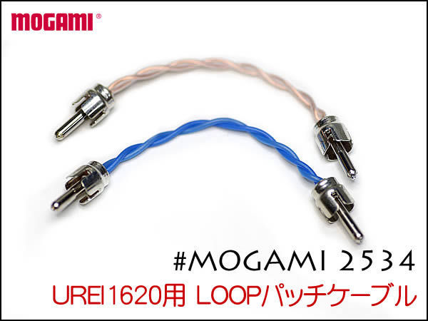 MOGAMI Moga mi#2534 2 сердцевина UREI1620 эффект петля для кабель 