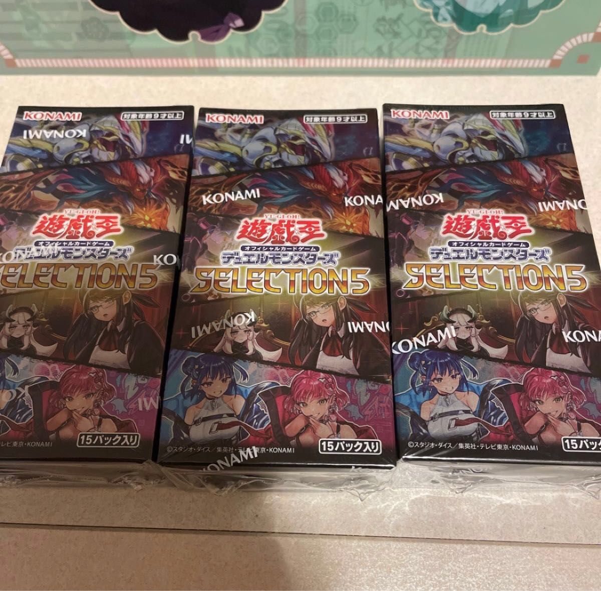 遊戯王セレクション5 新品未開封シュリンク付き box