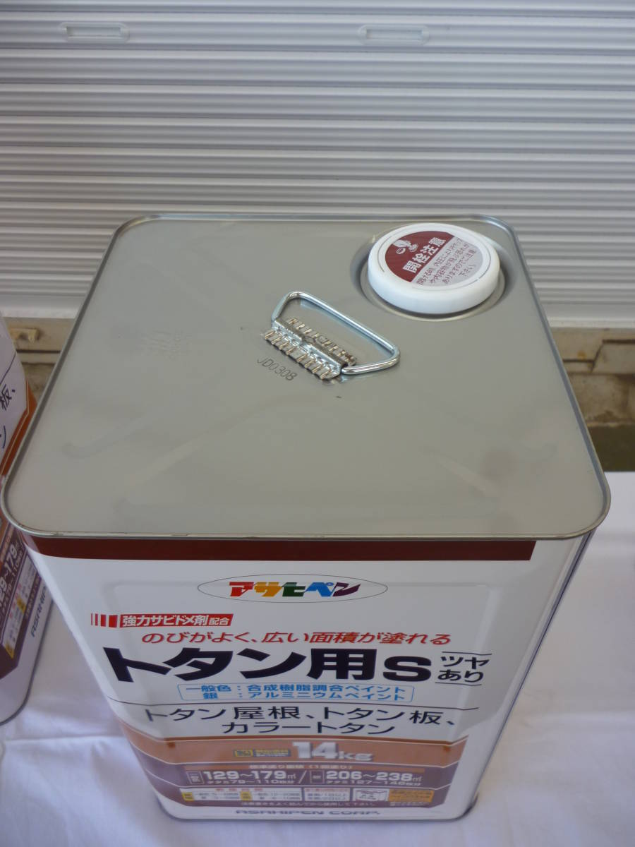  супер-скидка 1 иен ~ новый крем Asahi авторучка краска маслянистость 1 жестяная банка 14Kg мощный ржавчина dome. сочетание. нераспечатанный. не использовался. б/у обращение 