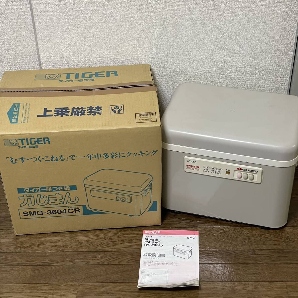 注目ショップ・ブランドのギフト 1064.TIGER タイガー 餅つき機 力