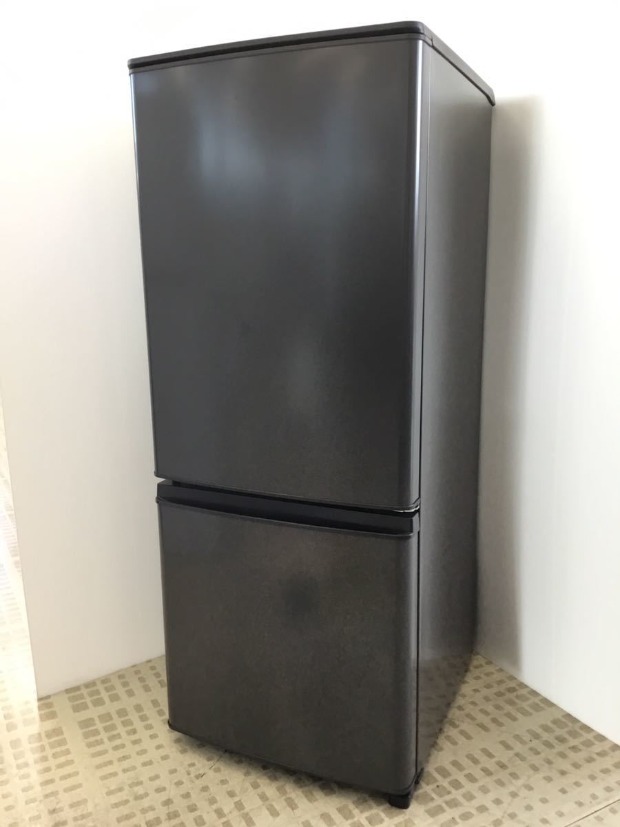 MITSUBISHI 三菱2022年製2ドア冷凍冷蔵庫MR-P15G-H1 マットチャコールS