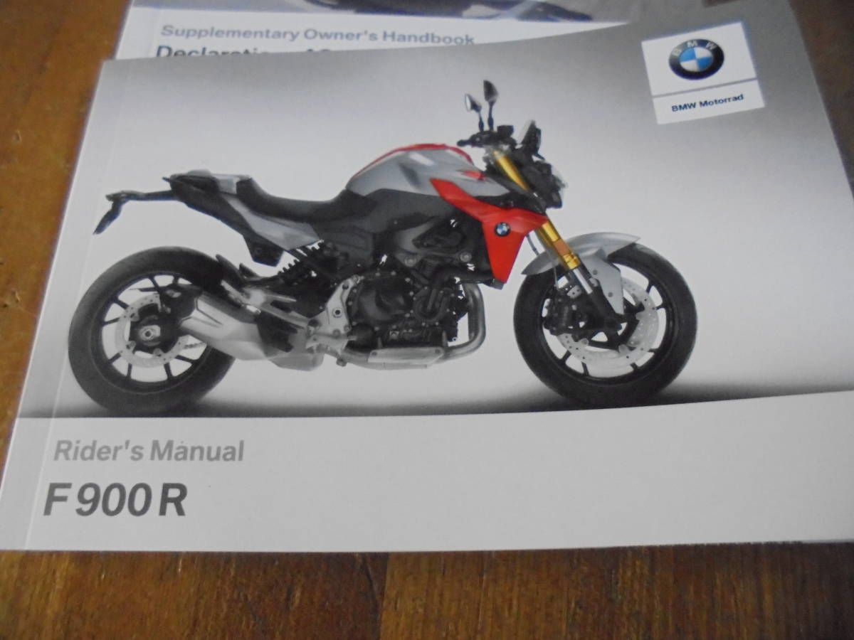  BMW純正　2019年11月　 F900R　 オーナーズマニュアル 　取扱説明書　ライダーズマニュアル/ハンドブック　美品_画像2