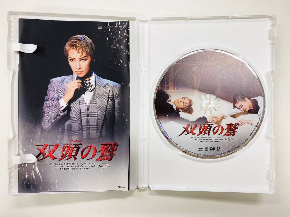 ☆宝塚 双頭の鷲 轟悠 実咲凜音 【廃盤 入手困難】忠臣蔵 | tspea.org