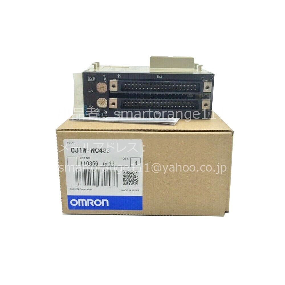 新作ウエア 新品 東京発 代引可 OMRON オムロン 位置制御ユニット CJ1W