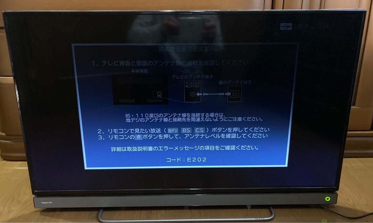 テレビ/映像機器 テレビ ジャンク 40v30 レグザ