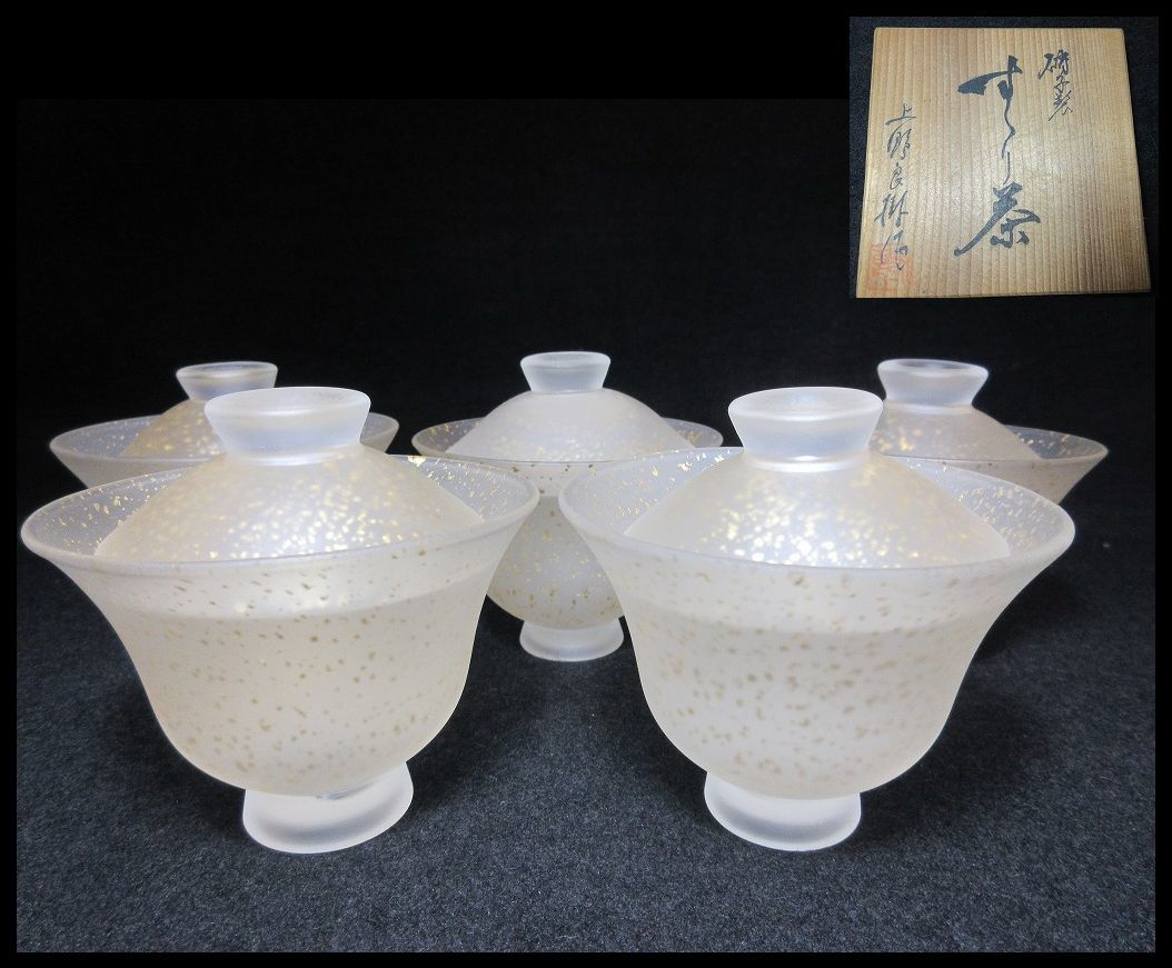 未使用】上野ガラス 上野 良樹さん作 金箔 小鉢 4客 特別価格 30%割引