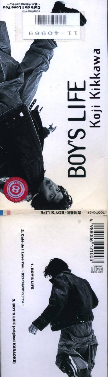 ★8cmCD送料無料★吉川晃司　BOY'S LIFE　　レンタル落ち_画像4