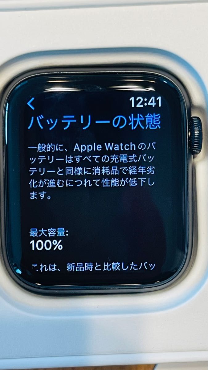 経典 MNK43J/A 新品近 保証1年 Apple 45mm ミッドナイトアルミケース