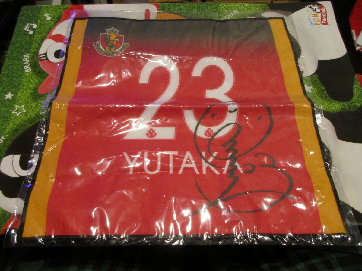 ヤフオク 名古屋グランパス 吉田豊 ミニタオル ヤフオク 名古屋グランパス 吉田豊 ミニタオル