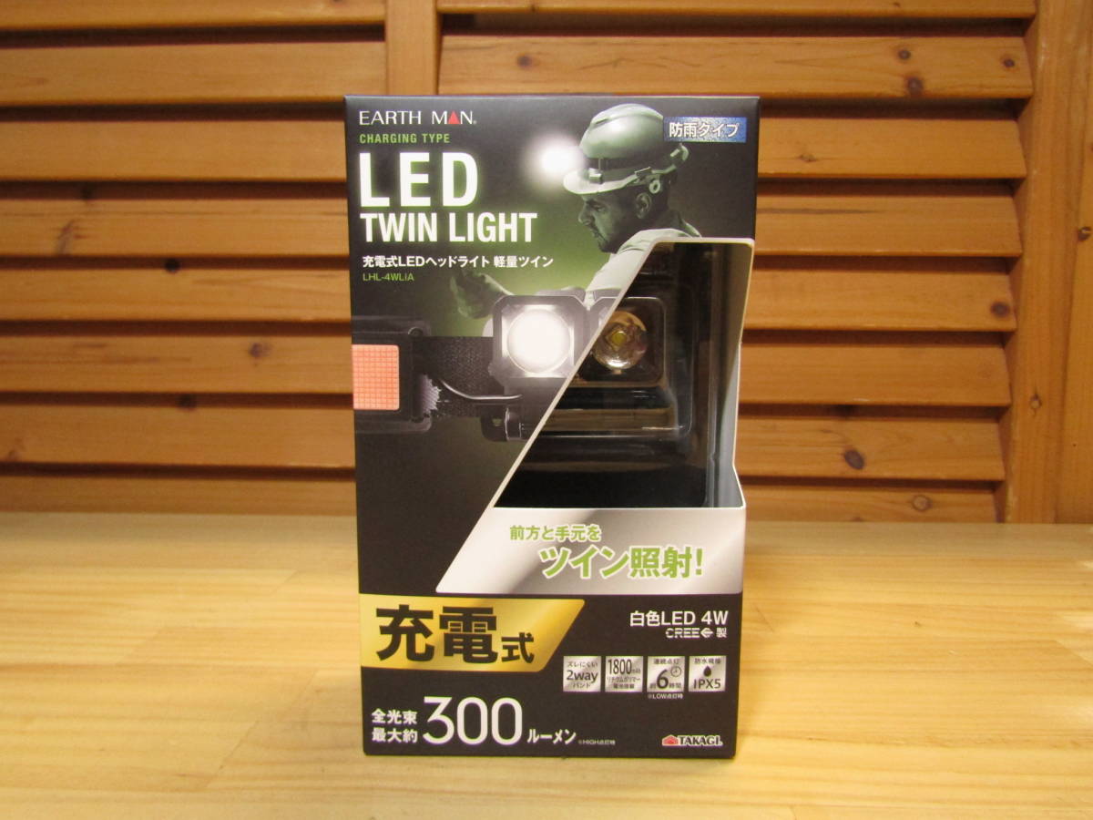 Y送料無料★884【EARTH MAN】充電式LEDヘッドライト 軽量ツイン LHL-4WLiAの画像1