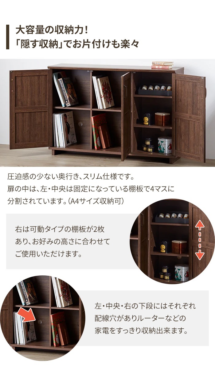  cabinet wooden width 115cm storage shelves rack bookcase storage rack door attaching adjustment shelves living storage living board dark brown M5-MGKAHM00112DB