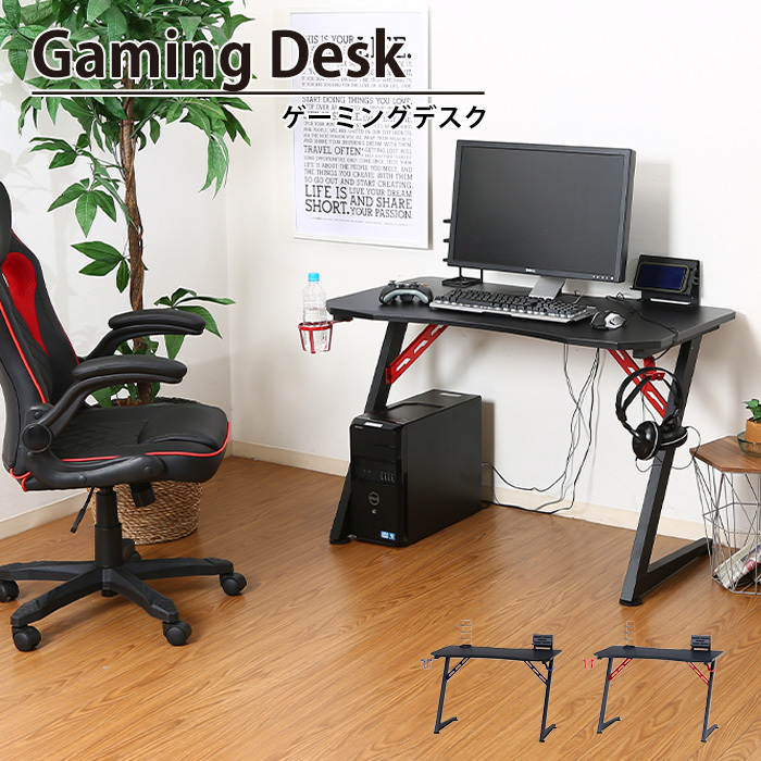 ゲーミングデスク 多機(jī)能 パソコン デスク 機(jī) アジャスター付き ラウンドデスク ゲーム 勉強(qiáng) 仕事 テレワーク レッド M5-MGKFGB00444RD