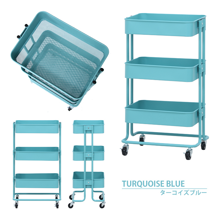 キッチン ワゴン キャスター付き 収納 バスケット 3段 幅45 奧行32 高さ78.5 トローリー キッチンワゴン ブルー M5-MGKFGB00365TBL