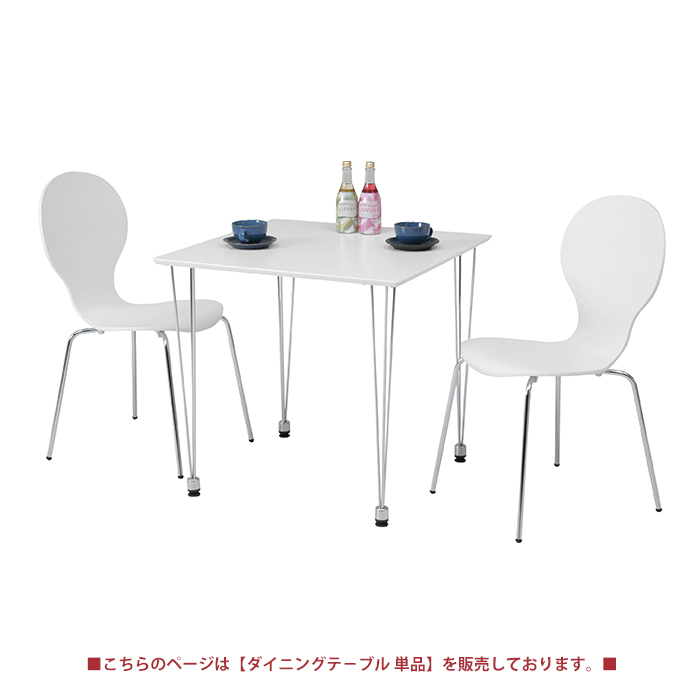  обеденный стол одиночный товар ширина 75 глубина 75 высота 72 простой steel ножек квадратный обеденный стол обеденный стол 2 местный . белый M5-MGKFGB00342WH