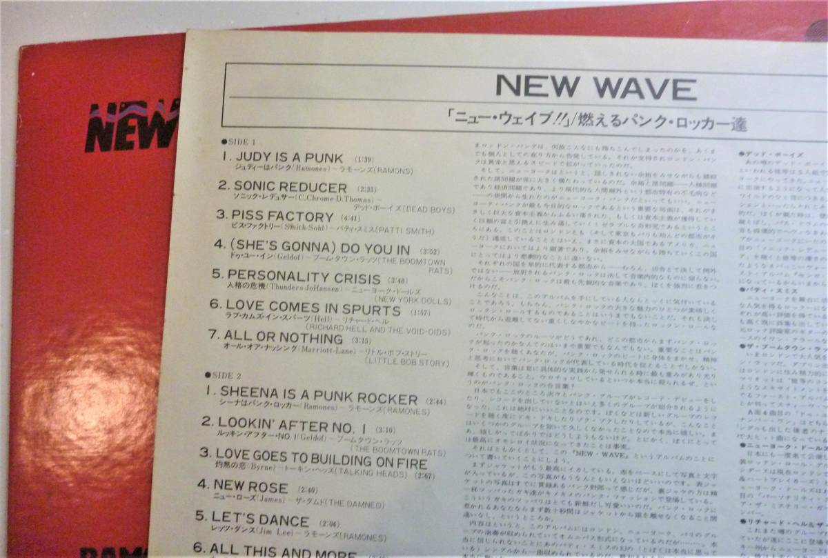 アナログLP○非売品○当時物日本盤】NEW WAVE パティ・スミスの