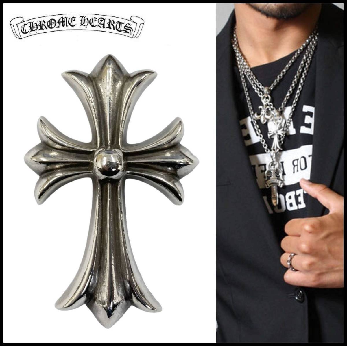 ☆正規品☆ CHROME HEARTS クロムハーツ シルバー 925 CH CROSS SML