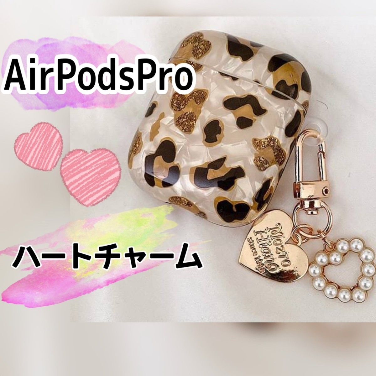 ハートチャーム> 【AirPodsPro】ヒョウ柄AirPodsケース|PayPayフリマ