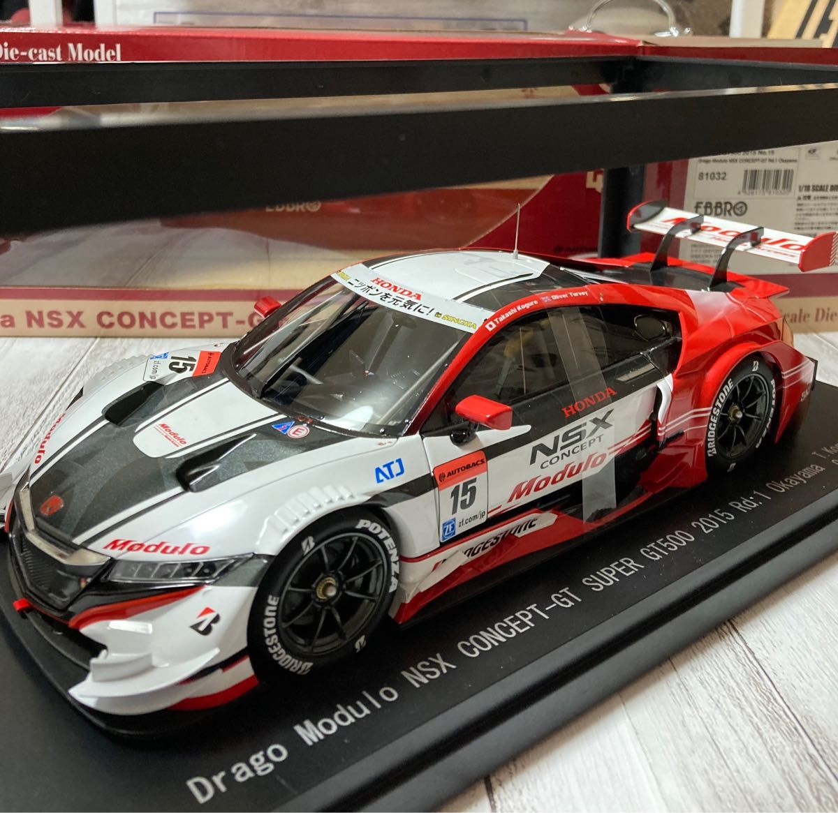 81%以上節約 EBERO 1 18 Honda NSX CONCEPT-GT No.15 sitedev