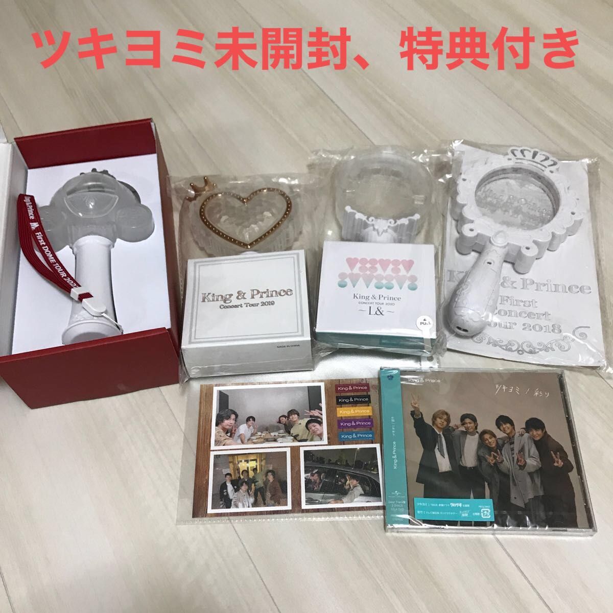 King&Prince キンプリ ツキヨミ 彩り Dear Tiara盤 ペンライト 邦楽