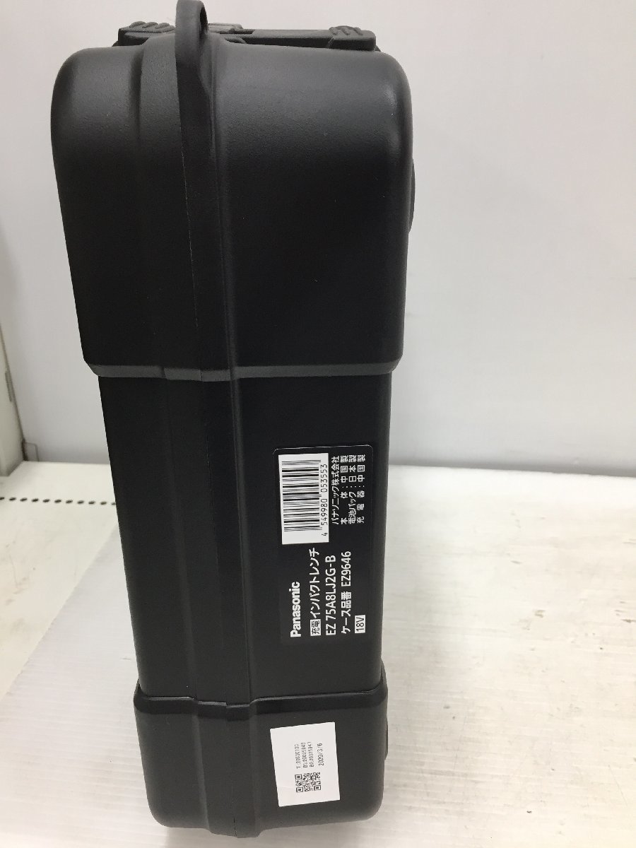 【中古品】★パナソニック インパクトレンチ 【18.0V5.0Ah電池パックセット】 EZ75A8LJ2G-B 　IT3GDD8T64FX_画像9