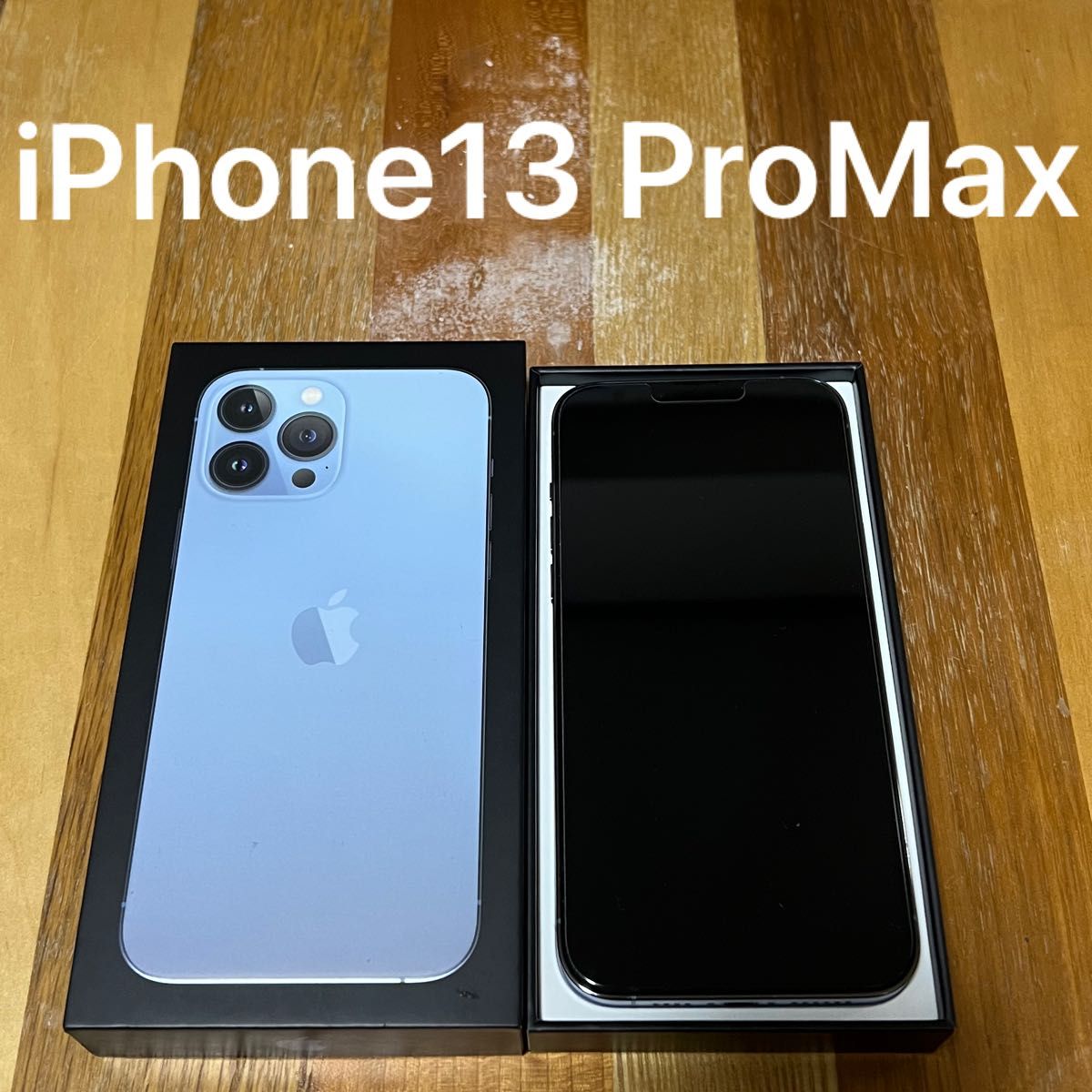 美品】iPhone 13 ProaMax 128GB シエラブルー simフリー 本体 スマホ