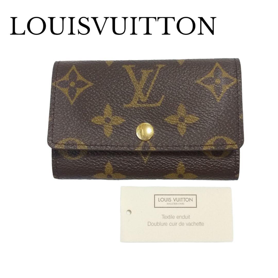 極美品】ルイヴィトン Louis Vuitton キーケース 6連 モノグラム