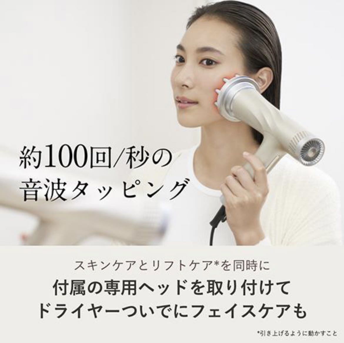 5年保証』 ゴールド 【新品】YA-MAN リフトドライヤー ゴールド HC-20
