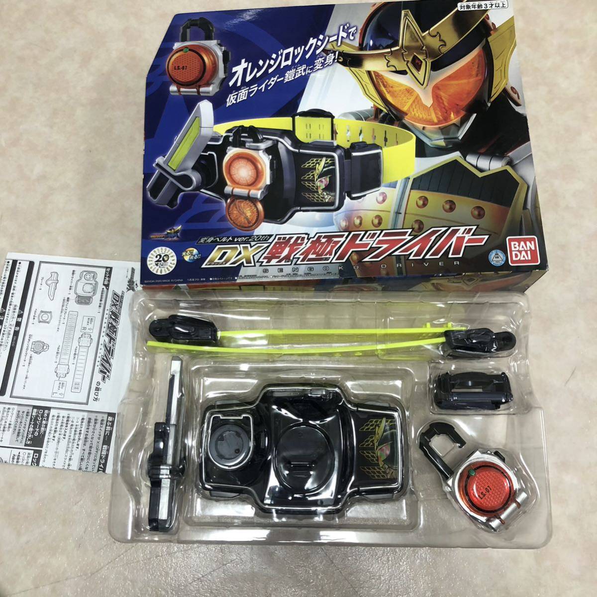 ベンチ 収納付 仮面ライダー エグゼイド 変身ベルト DX版 武器 - 通販