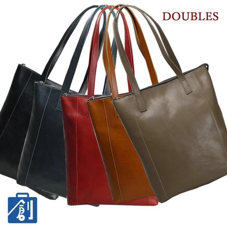 豊富なギフト ☆ 天然素材使用 ☆ レッド 7421 JVA レザートートバッグ DOUBLES 牛革 送料無料 メンズ トートバッグ A4 軽量 トートバッグ 本革 大人気 トートバッグ 豊富なギフト ☆ 天然素材使用 ☆ レッド 7421 JVA レザートートバッグ DOUBLES 牛革 送料無料 メンズ トートバッグ A4 軽量 トートバッグ 本革 大人気 トートバッグ