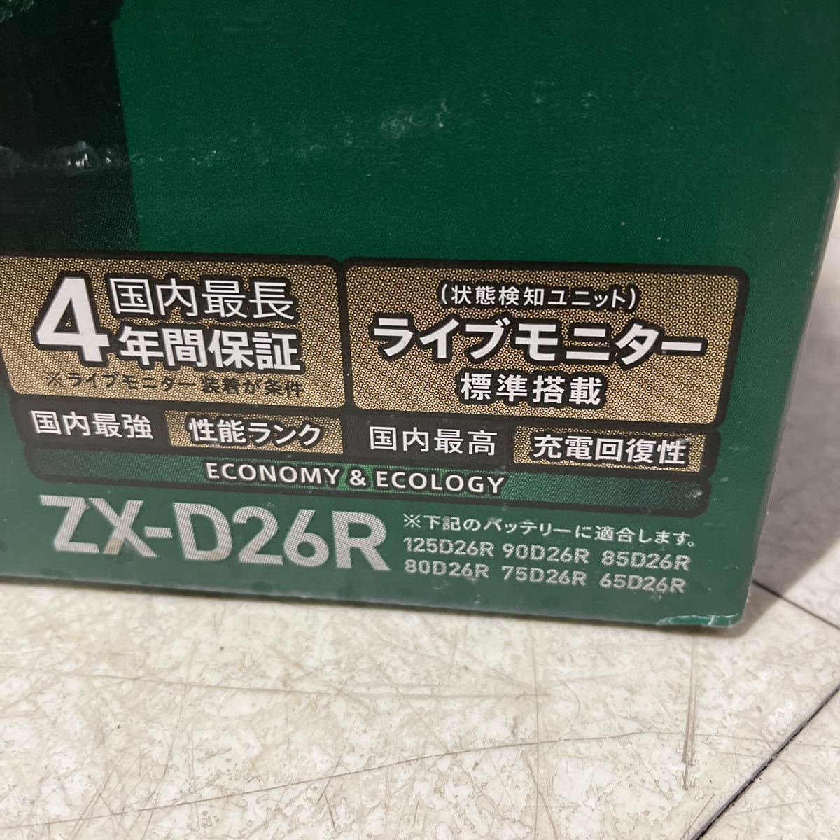 出光 IDEMITSU ZAXIA イデミツ ザクシア ZX-D26R カーバッテリー 