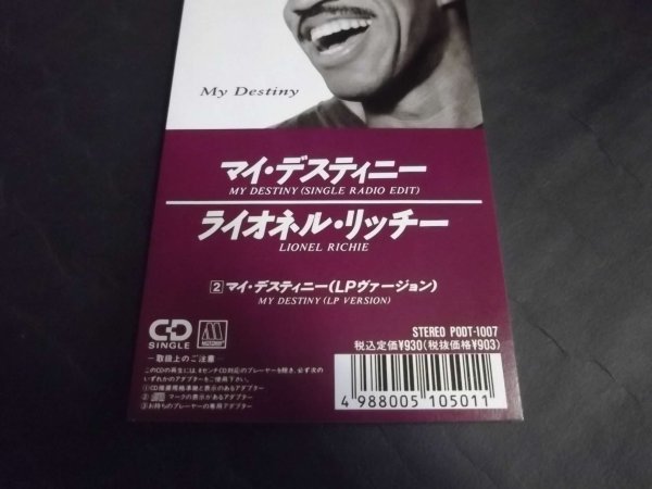 【8ｃｍＣＤ】Lionel Richieライオネル・リッチー/My Destinyマイ・デスティニー サンプル盤 PODT-1007_画像3