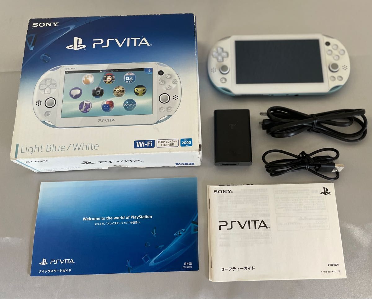【メール便無料】テレビゲームPlayStation Vita （PCH-2000シリーズ） Wi-Fiモデル ライトブルー