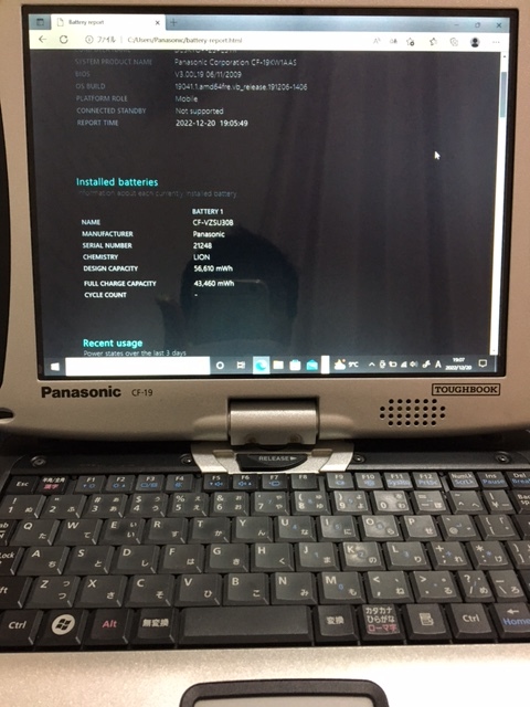 Panasonic TOUGHBOOK CF-18 タフブック用 バッテリー CF-VZSU30B_画像3