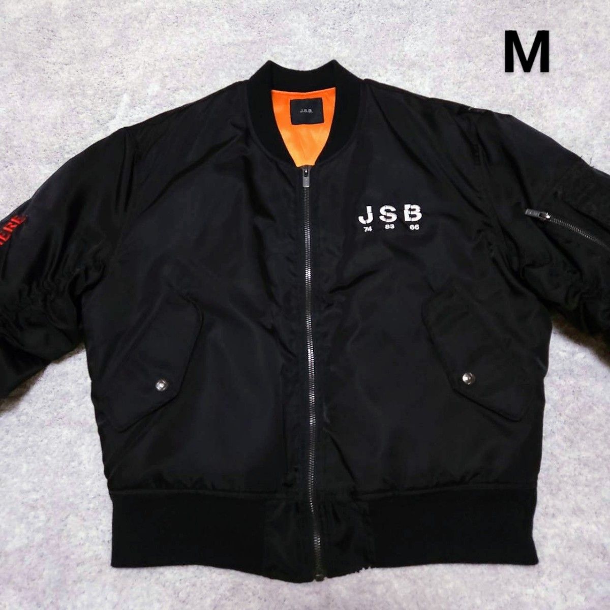 三代目J Soul Brothers ma-1 ブルゾン 黒 ブラック 岩田剛典 登坂広臣