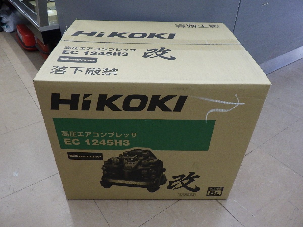 未開封★HiKOKI ハイコーキ 高圧コンプレッサー EC1245H3 高圧 一般圧 軽量モデル 未使用品