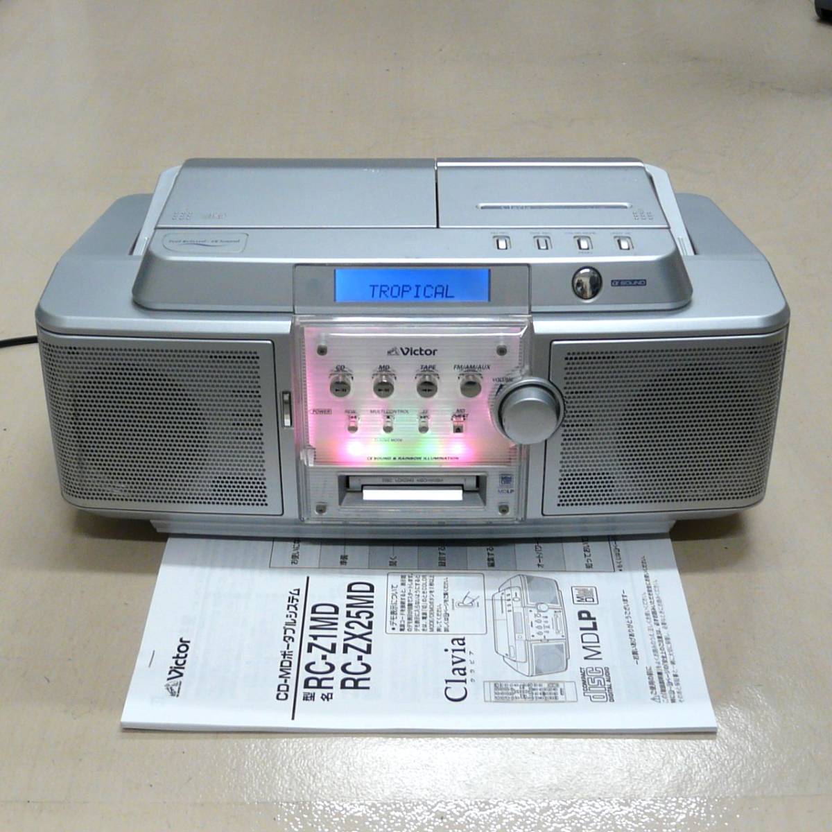 ヤフオク! - 【現役動作品】ビクター JVC【RC-Z1MD-S】CD-...