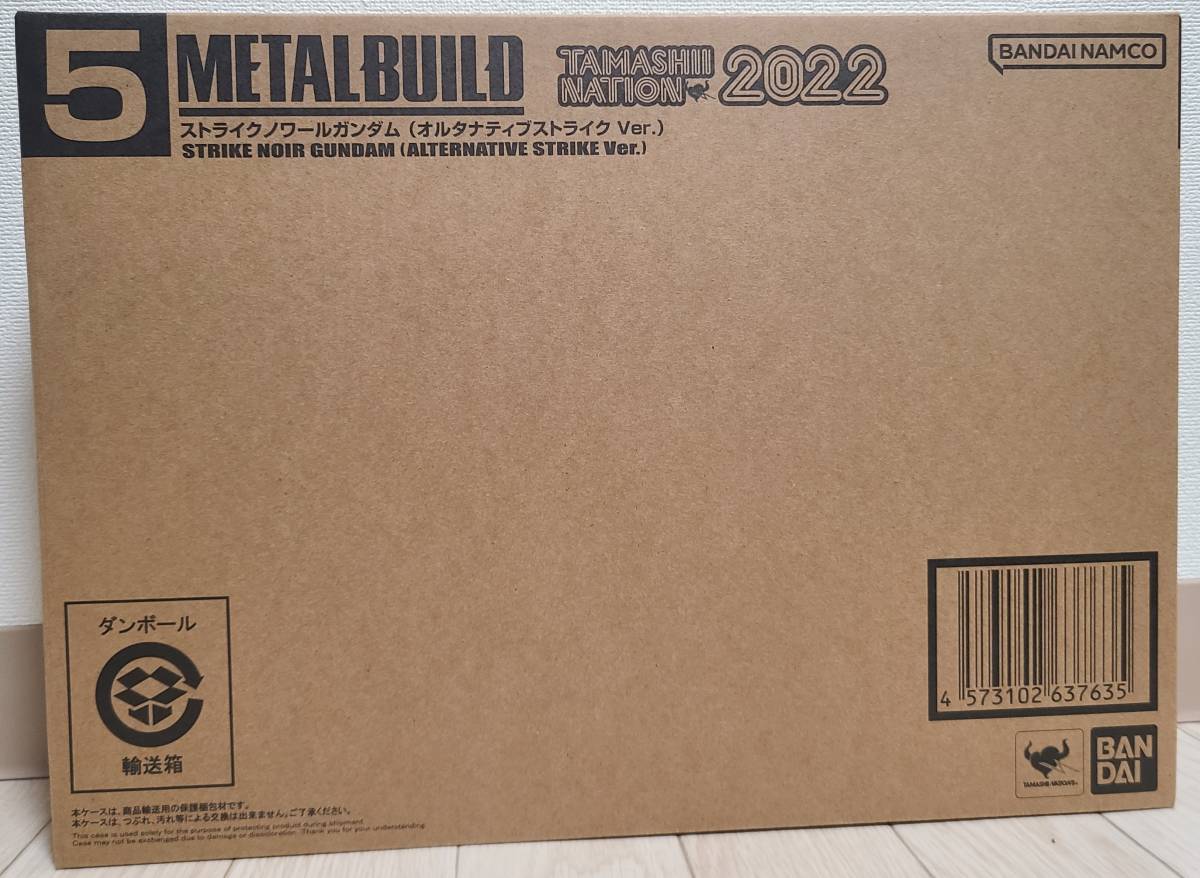 新品未開封】METAL BUILD ストライクノワールガンダム 【国内在庫