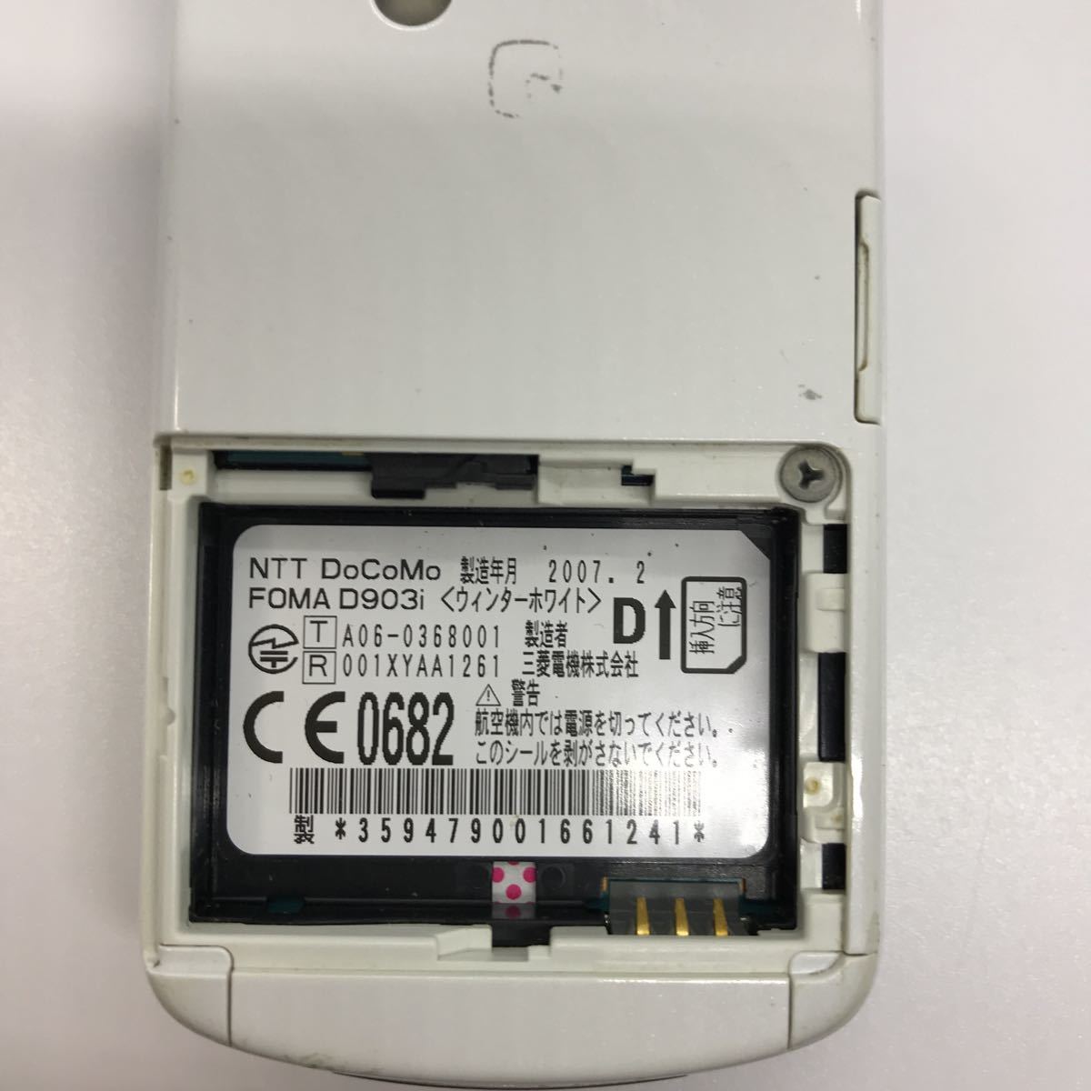 docomo FOMA D903i MITSUBISHI ガラケー 携帯電話 b22k65sm_画像8