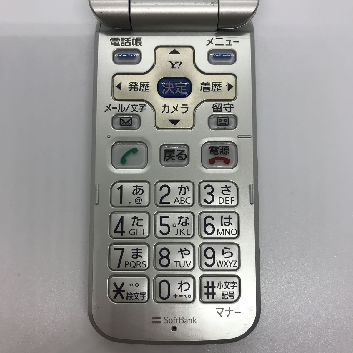 概ね美品SoftBank ソフトバンク　821T 東芝　かんたん携帯電話 c2k75sm_画像4