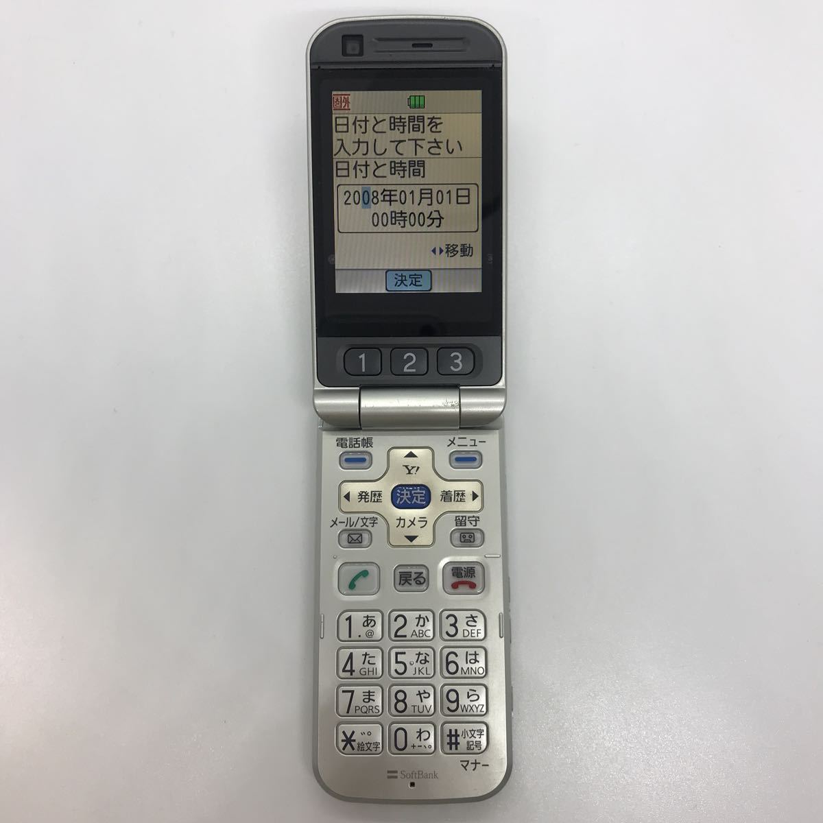 概ね美品SoftBank ソフトバンク　821T 東芝　かんたん携帯電話 c2k75sm_画像2