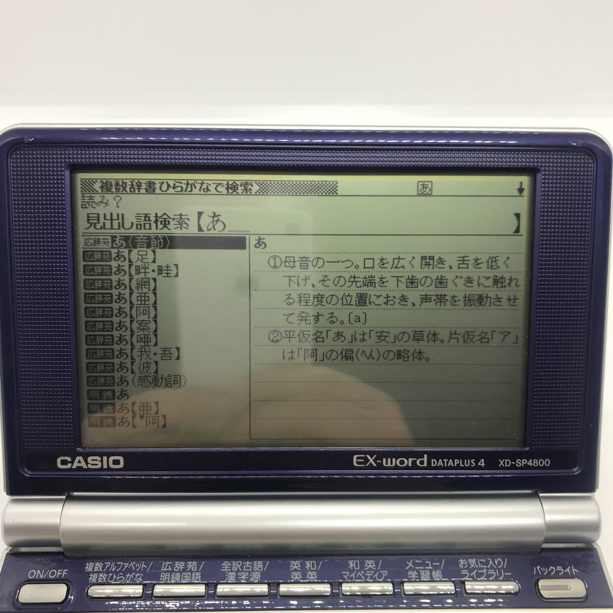 CASIO EX-word DATAPLUS4 XD-SP4800 カシオ エクスワード 電子辞書 単四電池　a9l9sm