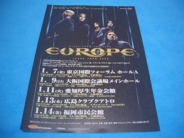 ★EUROPE★ジョン・ノーラム【来日公演チラシ】JAPAN TOUR 2005 / ヨーロッパ / ジョーイ・テンペスト / 北欧メタル / 80'sの画像1